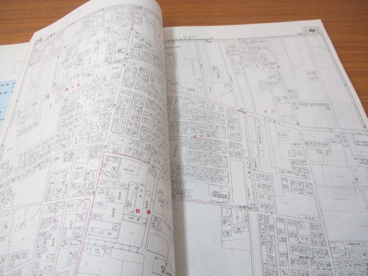 △01)ゼンリンの住宅地図/東京都27 三鷹市/ZENRIN/昭和61年/関東/