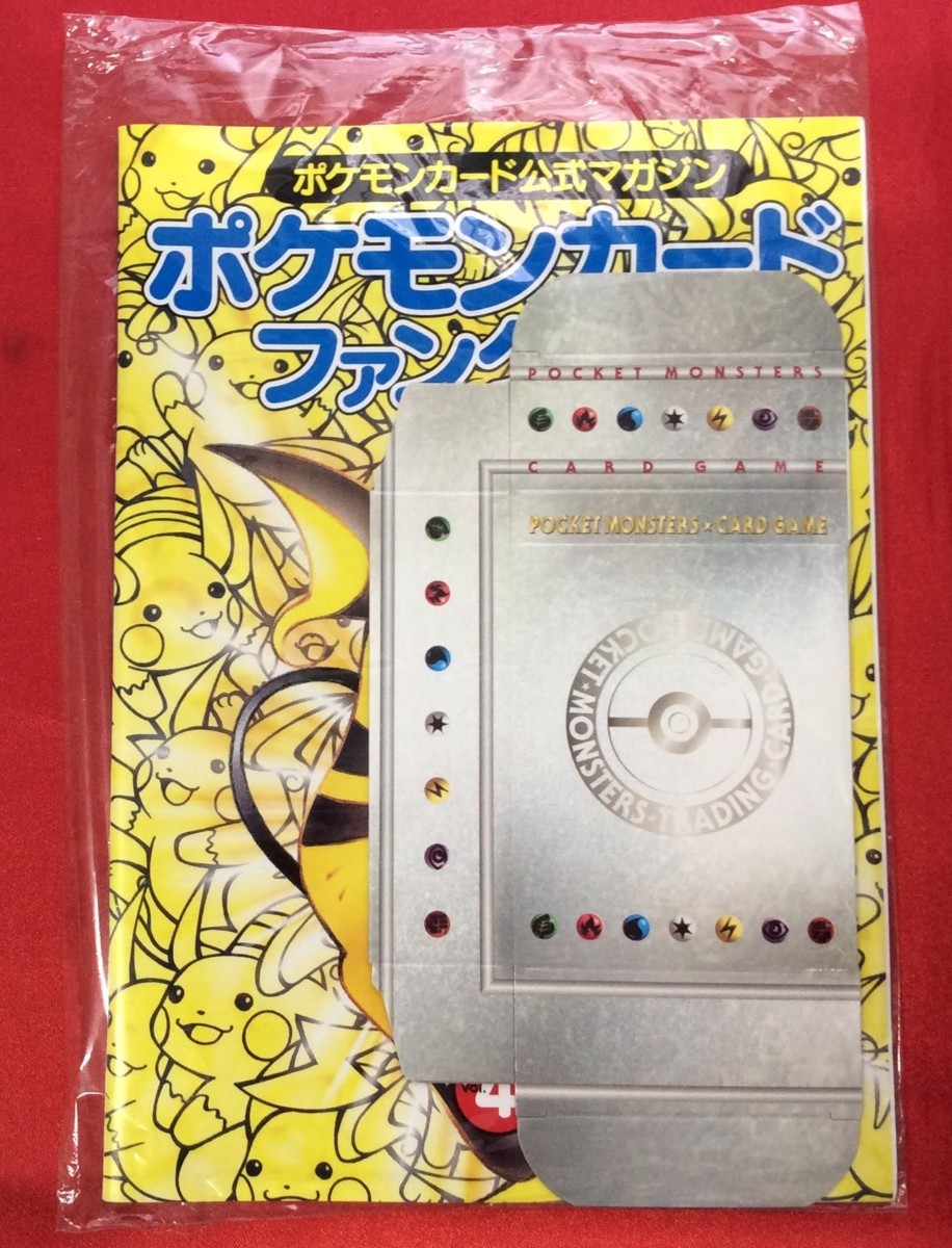 ポケモンカード ファンクラブ Vol 4 オリジナルデザイン デッキケース付 当時モノ A3748 ポケモンカードゲーム 売買されたオークション情報 Yahooの商品情報をアーカイブ公開 オークファン Aucfan Com