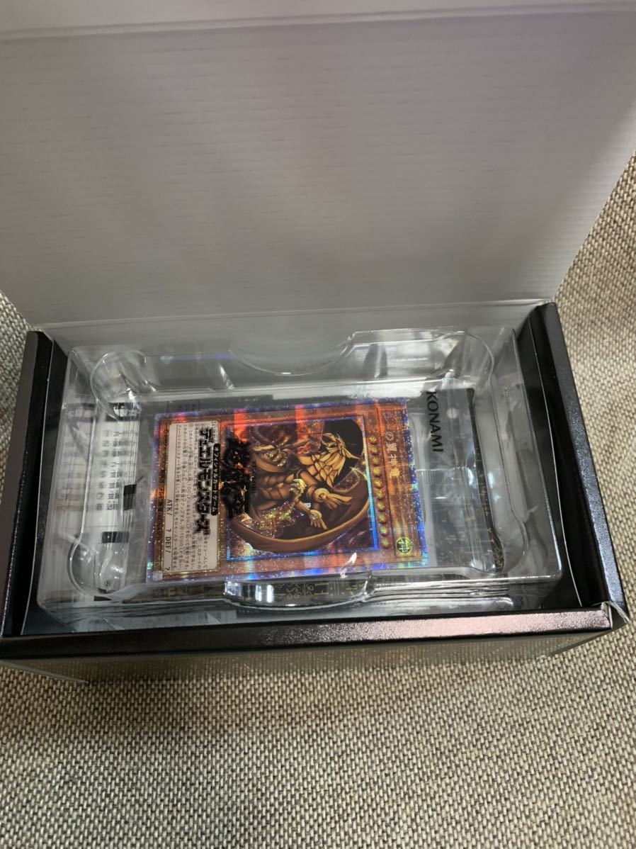 ラー箱 遊戯王 PRISMATIC GOD BOX プリズマティック ゴッド ボックス 