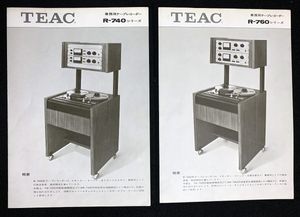オープン テープレコーダーのYahoo!オークション(旧ヤフオク!)の相場 