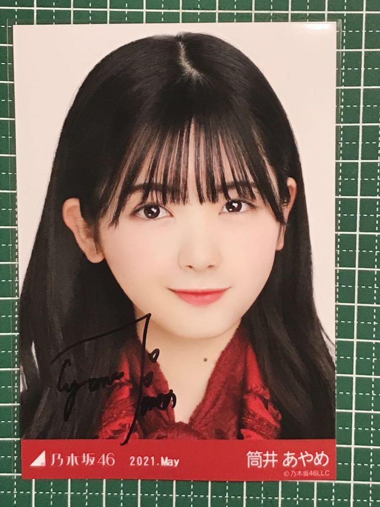乃木坂46 OFFICIAL WEB SHOP | 乃木坂46 グッズ通販サイト 齋藤飛鳥