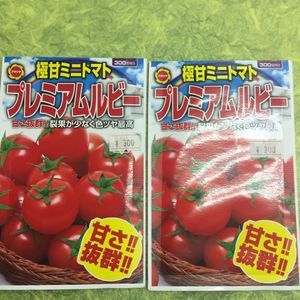 ミニトマトのヤフオク の相場 価格を見る ヤフオク のミニトマトのオークション売買情報は134件が掲載されています