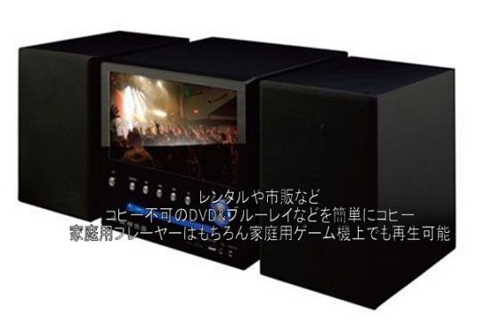 【送 料 無 料 ！】☆D V D・B l u - r a y・音 楽・動 画・全メディア ファイル対応可！☆ 【最 新 版 !】_1