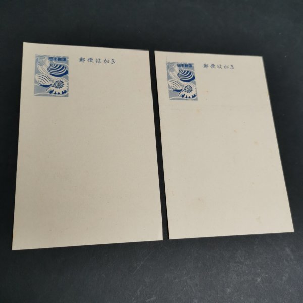 ⑨希少 !! 未使用【 1956年 暑中見舞い はがき 5円 2枚 】絵入り 登り 