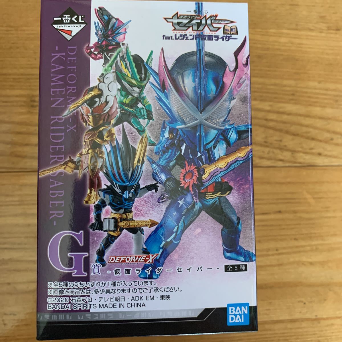 ソフビ まとめ ウルトラマン まとめ売り 宇宙人 フィギュア 怪獣・宇宙