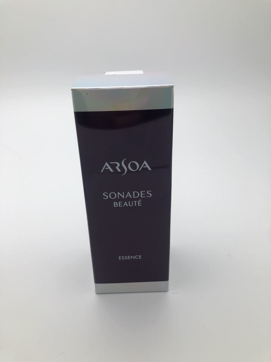 アルソア・ソナディス　ボーテ・エッセンス・40ｍｌ・新品未開封・美容液・箱いたみ・