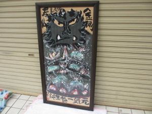 佐藤勝彦のYahoo!オークション(旧ヤフオク!)の相場・価格を見る｜Yahoo
