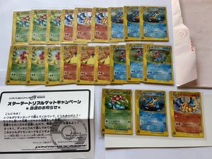 トリプルゲットキャンペーンのYahoo!オークション(旧ヤフオク!)の相場