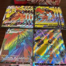 1円 ポケモンカード 一撃 連撃 カプコケコvmax Hr Rrr カプコケコv Sr Rr ポケモンカードゲーム 売買されたオークション情報 Yahooの商品情報をアーカイブ公開 オークファン Aucfan Com