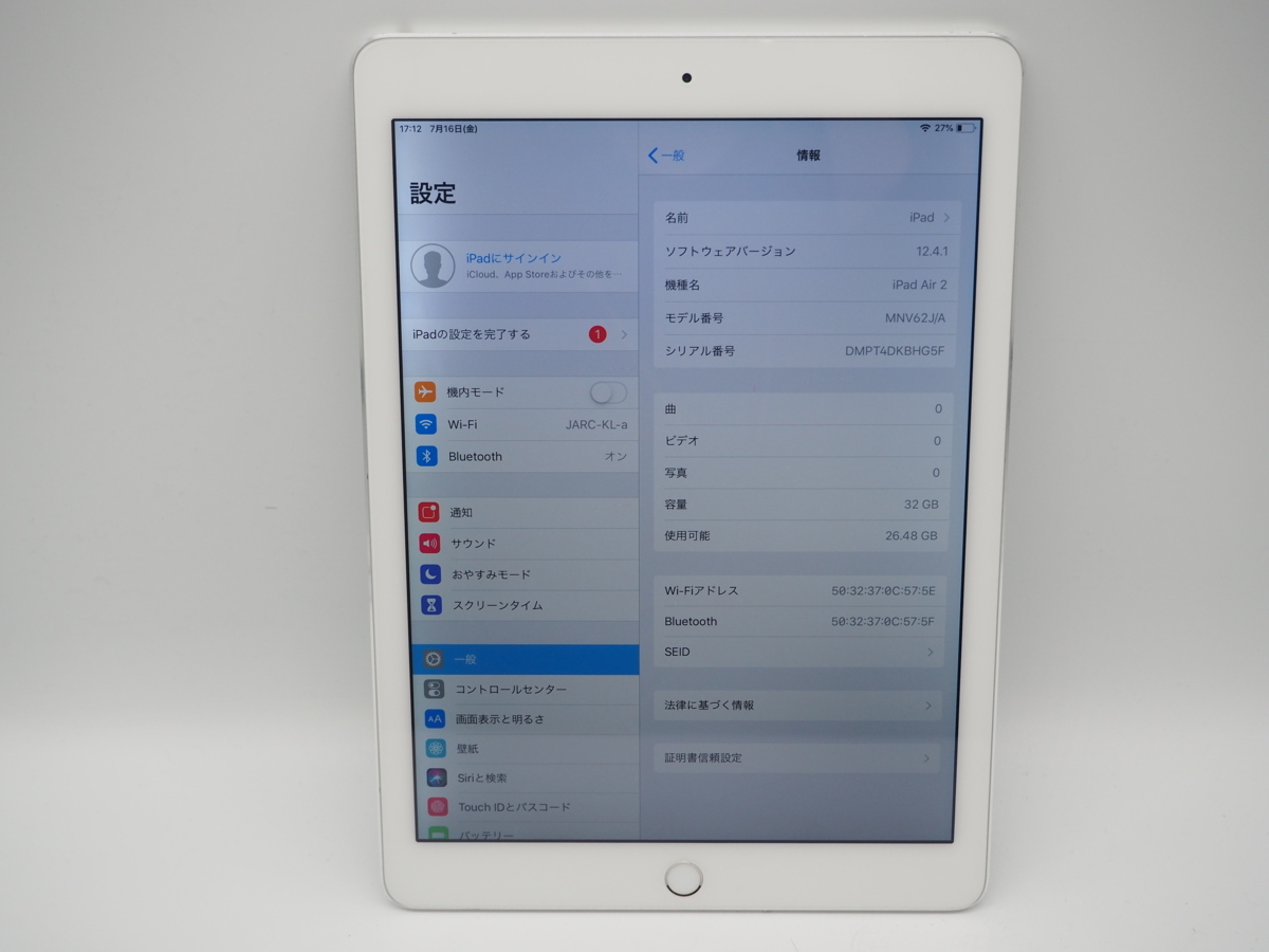 Y1290】【Z687】 ☆Apple☆iPad Air2 MNV62J/A□32GB WiFi A1566 Apple