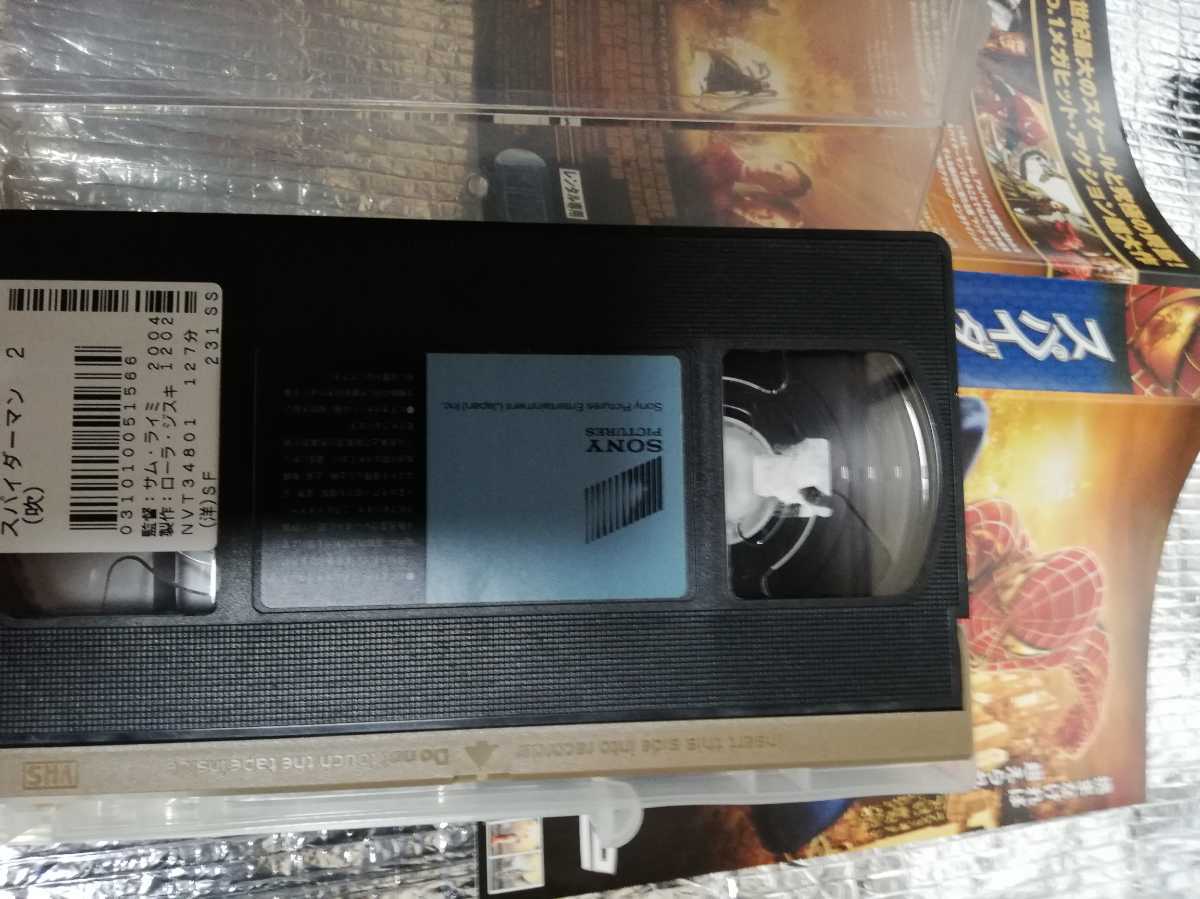 Vhs ビデオテープ レンタル落ち ケース無し スパイダーマン2 日本語吹替 吹替版 売買されたオークション情報 Yahooの商品情報をアーカイブ公開 オークファン Aucfan Com Vhs ビデオテープ レンタル落ち ケース無し スパイダーマン2 日本語吹替 吹替版 売買されたオークション情報 Yahooの商品情報をアーカイブ公開 オークファン Aucfan Com