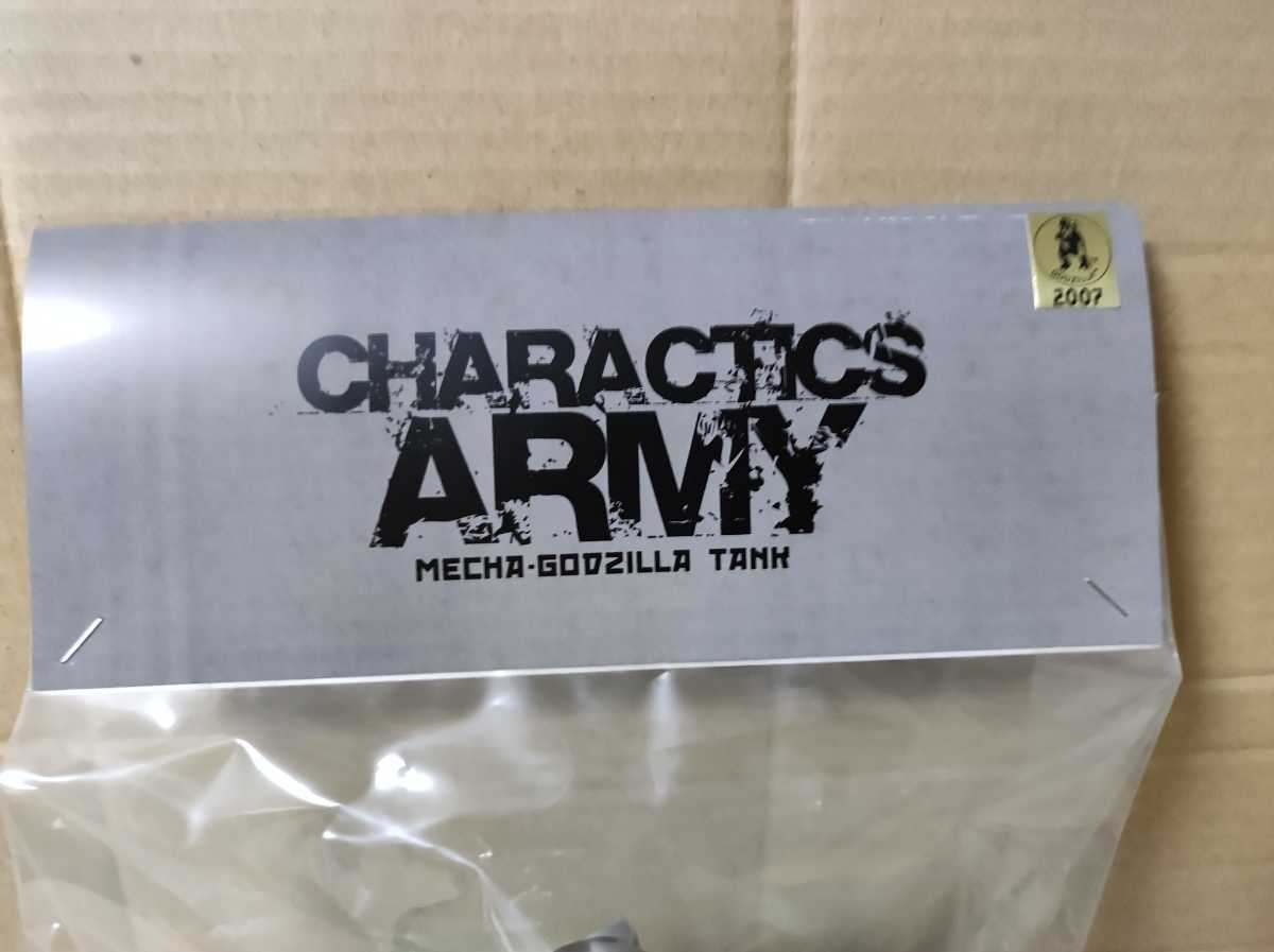 キャラクティック MGタンク メカゴジラ タンク CHARACTICS M1号