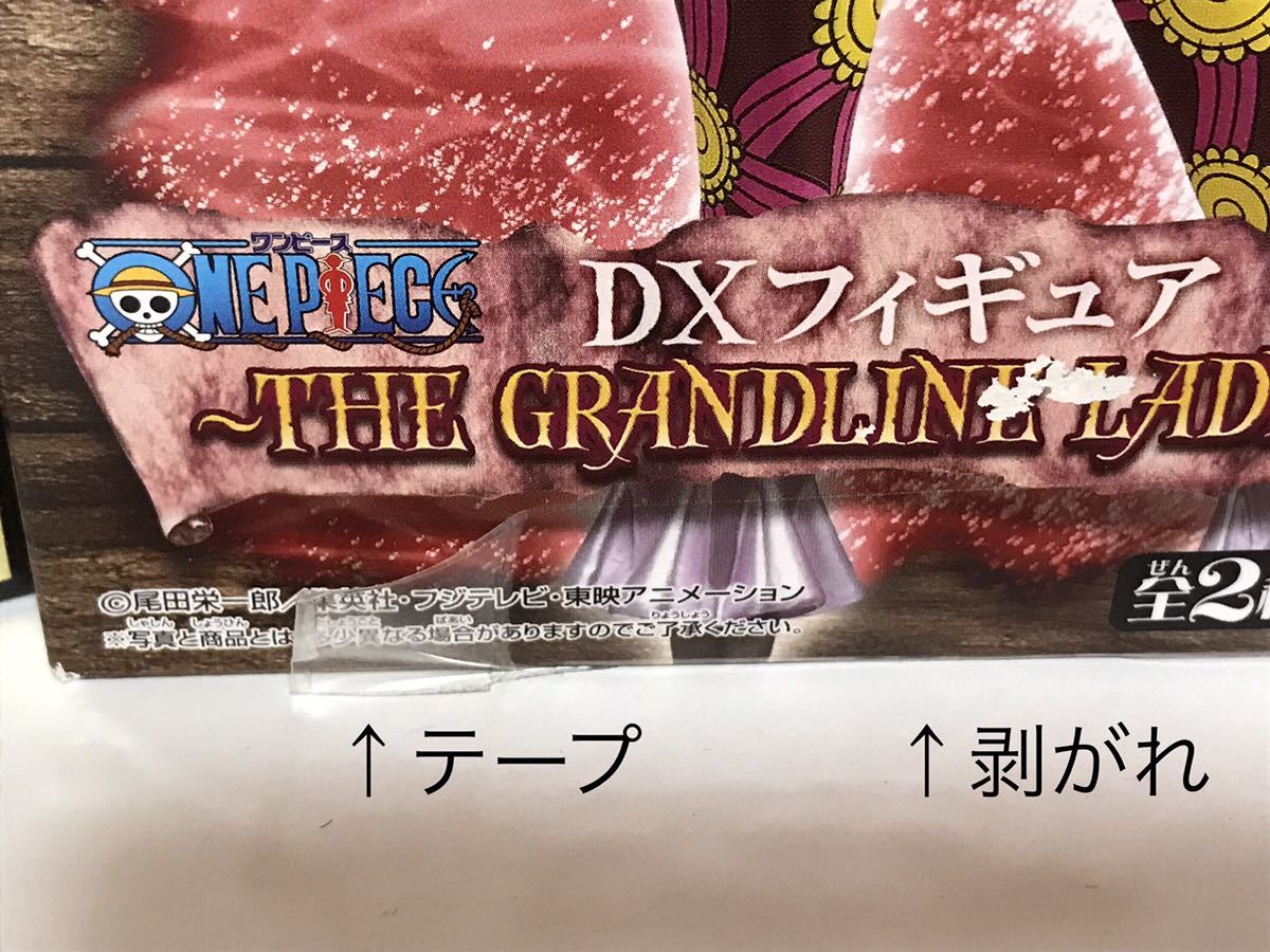 Dxf Dxフィギュア Glandline Children Men Lady ルフィ ゾロ サンジ エース サボ ルッチ カク ガープ 個 モンキー D ルフィ 売買されたオークション情報 Yahooの商品情報をアーカイブ公開 オークファン Aucfan Com