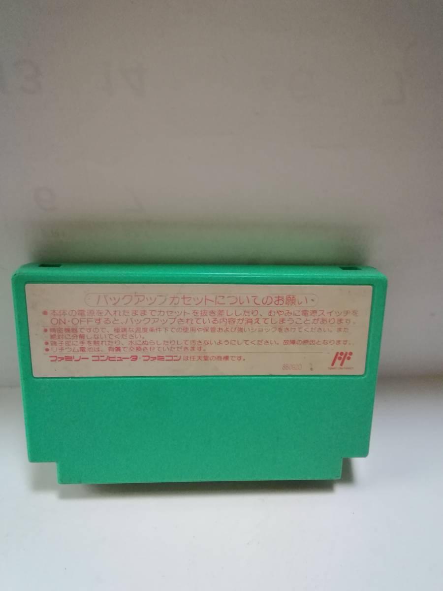 ファミコン プロ野球 殺人事件 アドベンチャー 売買されたオークション情報 Yahooの商品情報をアーカイブ公開 オークファン Aucfan Com