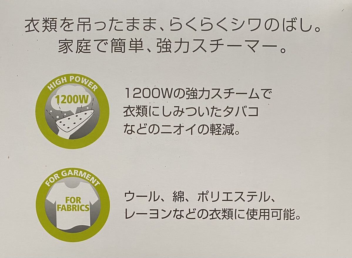 CONAIR コンエアー GARMENT STEAMER mini ガーメントスチーマー ミニ 吊ったまま 衣類 シワ伸ばし ズボンプレス エチケットブラシ CONAIR コンエアー ガーメントスチーマー デュアルテックス ガーメントスチーマーGS18H&frasl;WJ Clothes