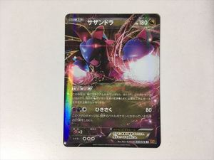 ポケモンカード サザンドラの平均価格は213円 ヤフオク 等のポケモンカード サザンドラのオークション売買情報は8件が掲載されています