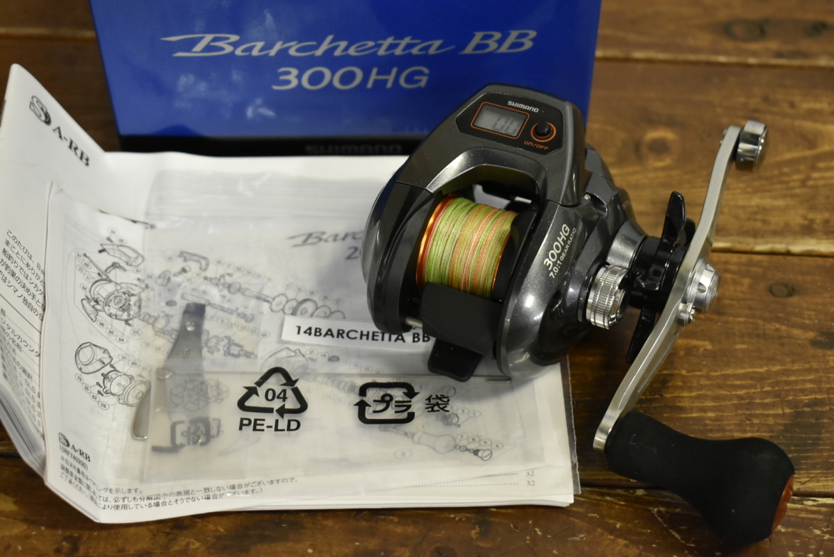 美品・箱説明書付】シマノ バルケッタBB 300HG（右ハンドル） 公式通販