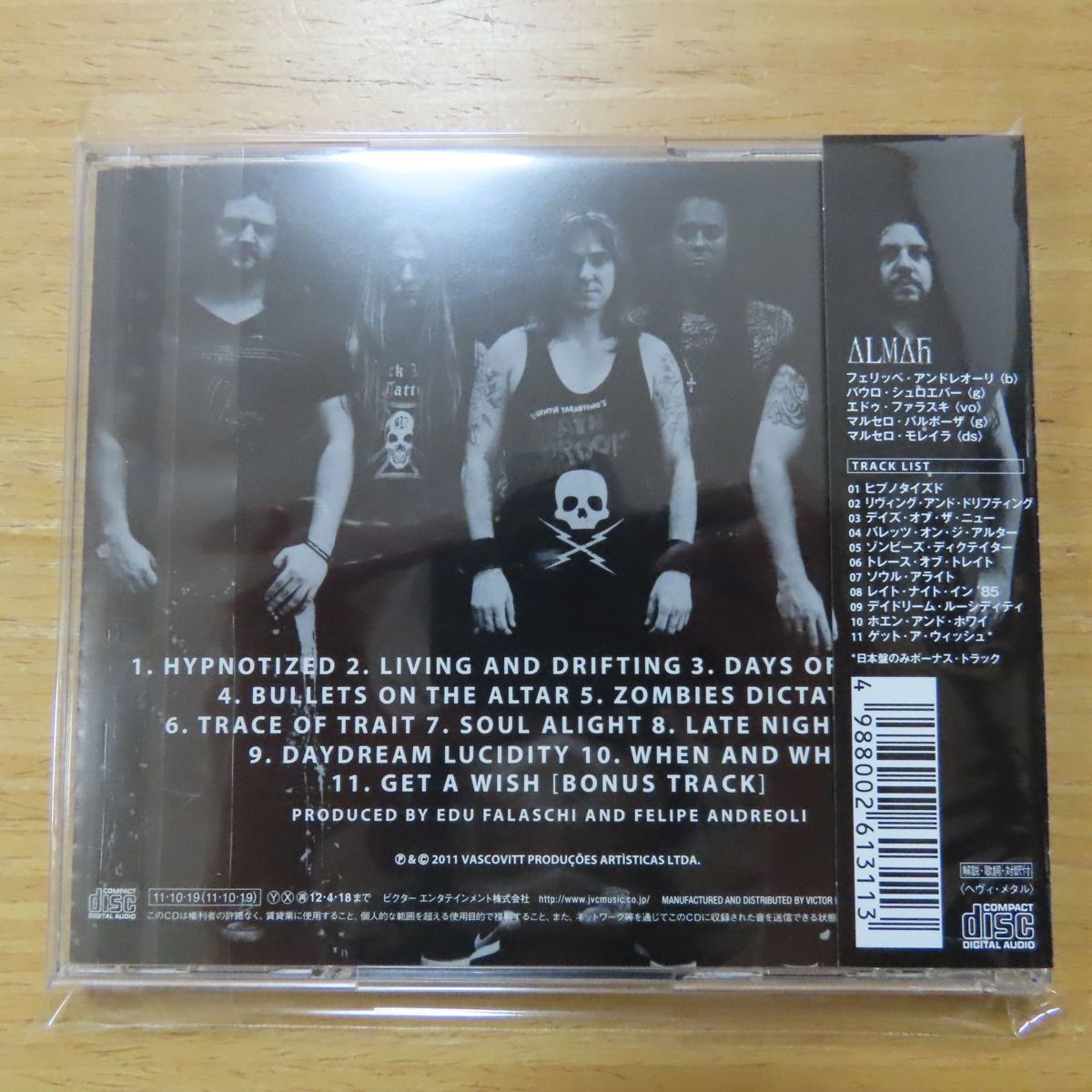 Cd アルマー モーション 一般 売買されたオークション情報 Yahooの商品情報をアーカイブ公開 オークファン Aucfan Com Cd アルマー モーション 一般 売買されたオークション情報 Yahooの商品情報をアーカイブ公開 オークファン Aucfan Com