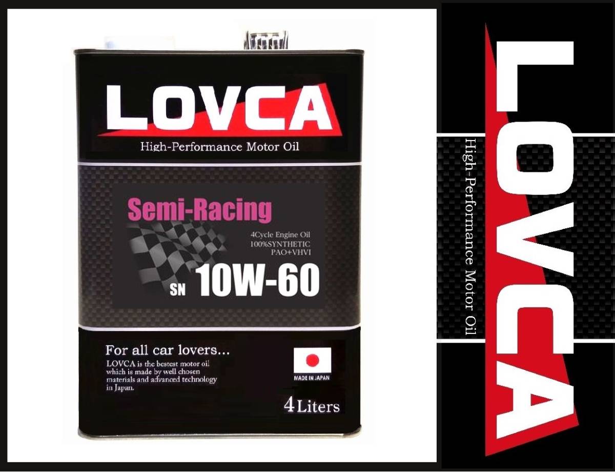 ●送料無料●LOVCA SEMI-RACING 10W-60 4L●使ったらわかる！ええヤツやん！コスパは過去最強とのご感想も頂きました！ラブカ●LSR1060-4