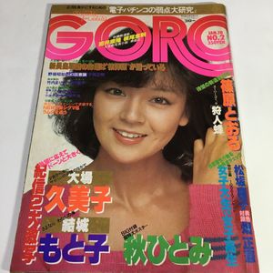 畑正憲のYahoo!オークション(旧ヤフオク!)の相場・価格を見る｜Yahoo