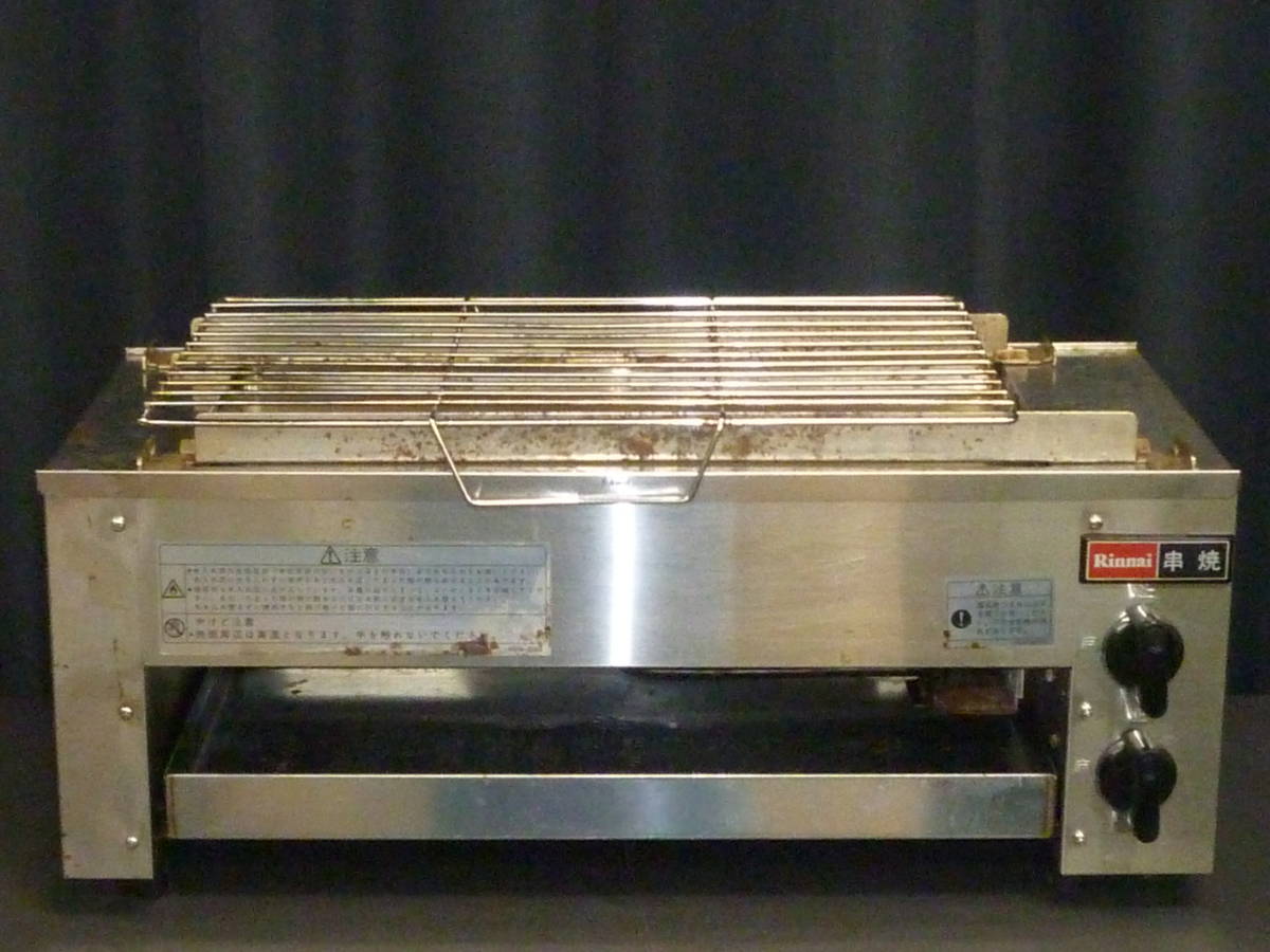 リンナイ | 焼物器 ｜業務用厨房機器通販の厨房センター － 熱機器