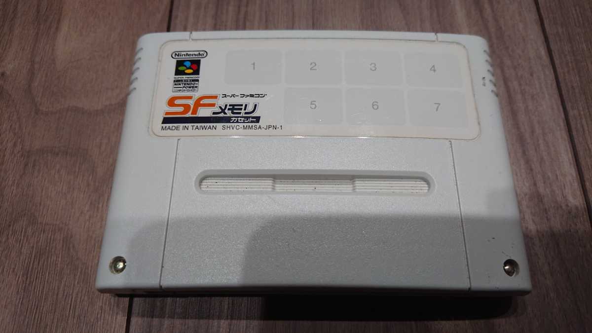 Wii 罪と罰 宇宙の後継者 罪と罰 | Wii 罪と罰〜宇宙の後継者〜発売13