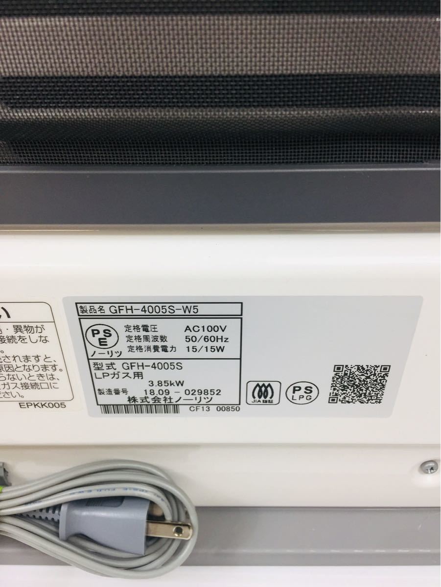 NORITZ ノーリツ ガスファンヒーター GFH-4005S スノーホワイト 木造10畳／コンクリート14畳 プロパンガス／LPガス専用_6
