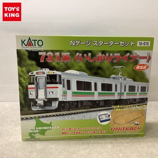 1円～ 動作確認済 KATO Nゲージ 10-015 スターターセット 731系 いしかり