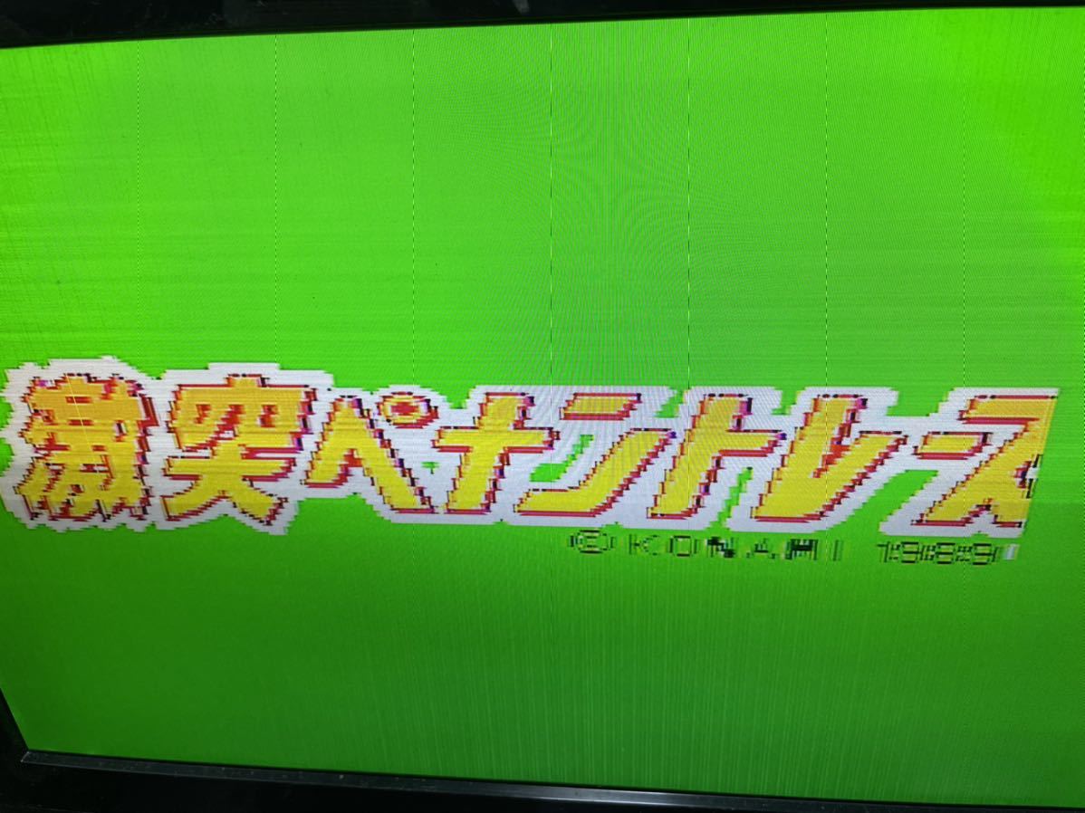 SONY HB-F1XD MSX FDD HOME COMPUTER 【公式通販】