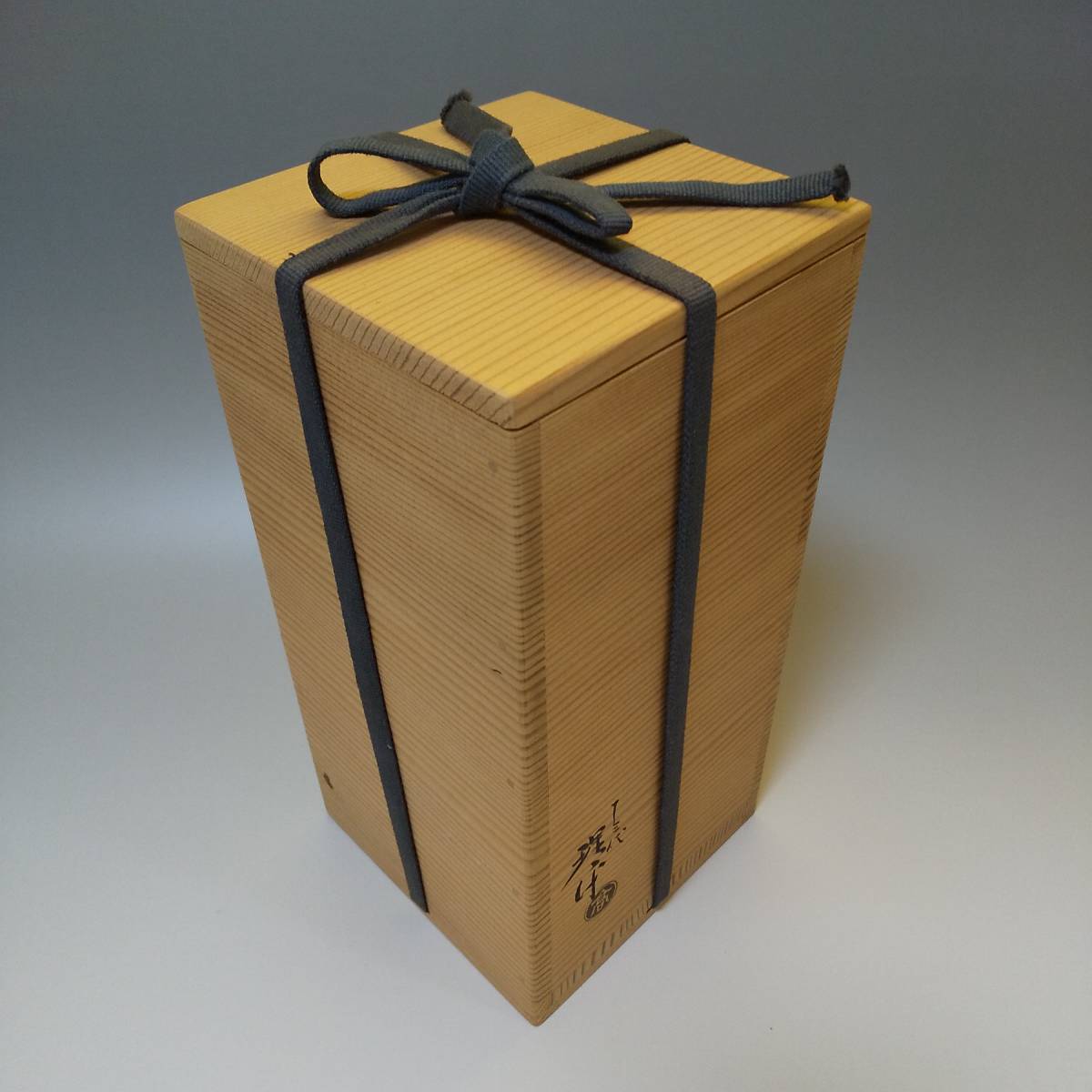 Yahoo!オークション の落札相場 (工芸品) 「紀太理平」陶芸 紀太