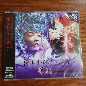 パチンコ 京楽のYahoo!オークション(旧ヤフオク!)の相場・価格を見る