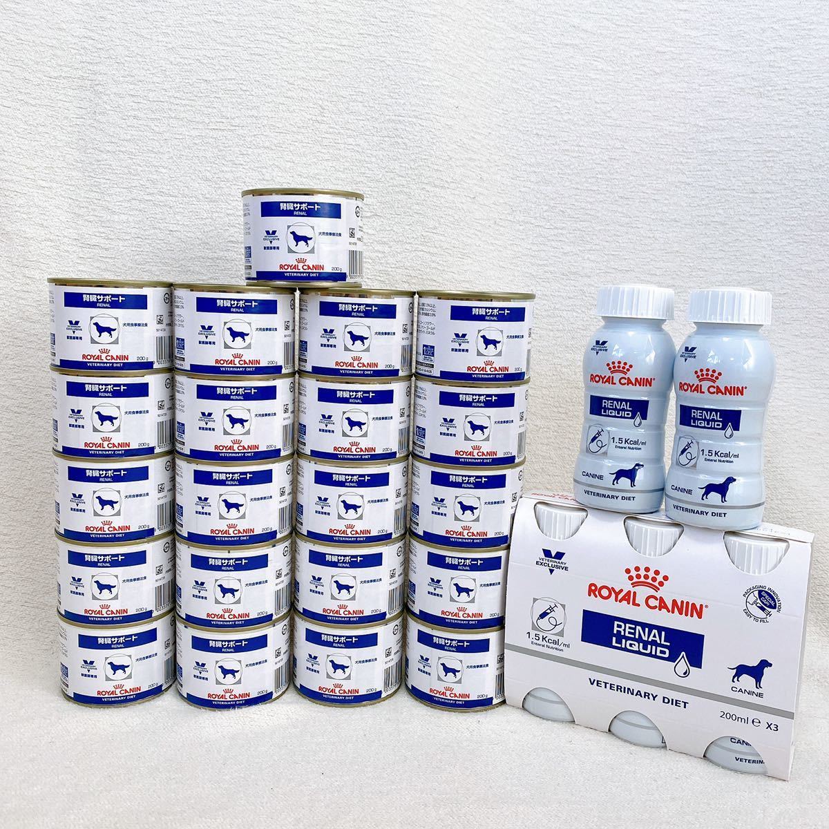 ロイヤルカナン 犬用 腎臓サポート 腎臓ケア用療法食 リキッド ドッグフード 缶詰 缶 ドッグフード 売買されたオークション情報 Yahooの商品情報をアーカイブ公開 オークファン Aucfan Com