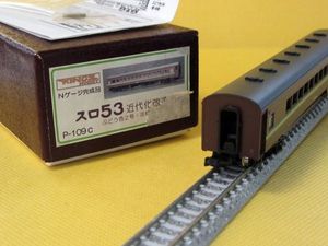 キングスホビーのYahoo!オークション(旧ヤフオク!)の相場・価格を見る