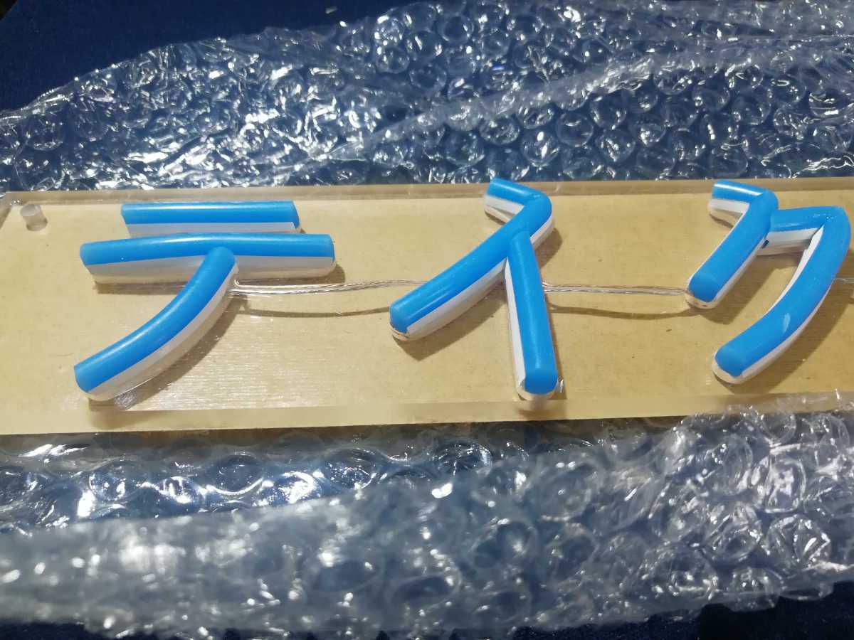 ネオンサイン テイクアウトOK LEDネオンチューブサイン7.4cm×600cm