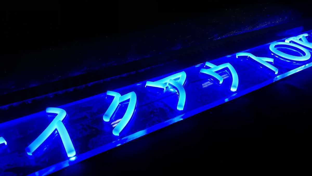 ネオンサイン テイクアウトOK LEDネオンチューブサイン7.4cm×600cm