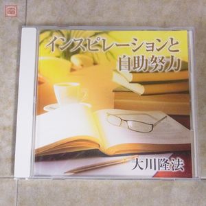 大川隆法のYahoo!オークション(旧ヤフオク!)の相場・価格を見る｜Yahoo