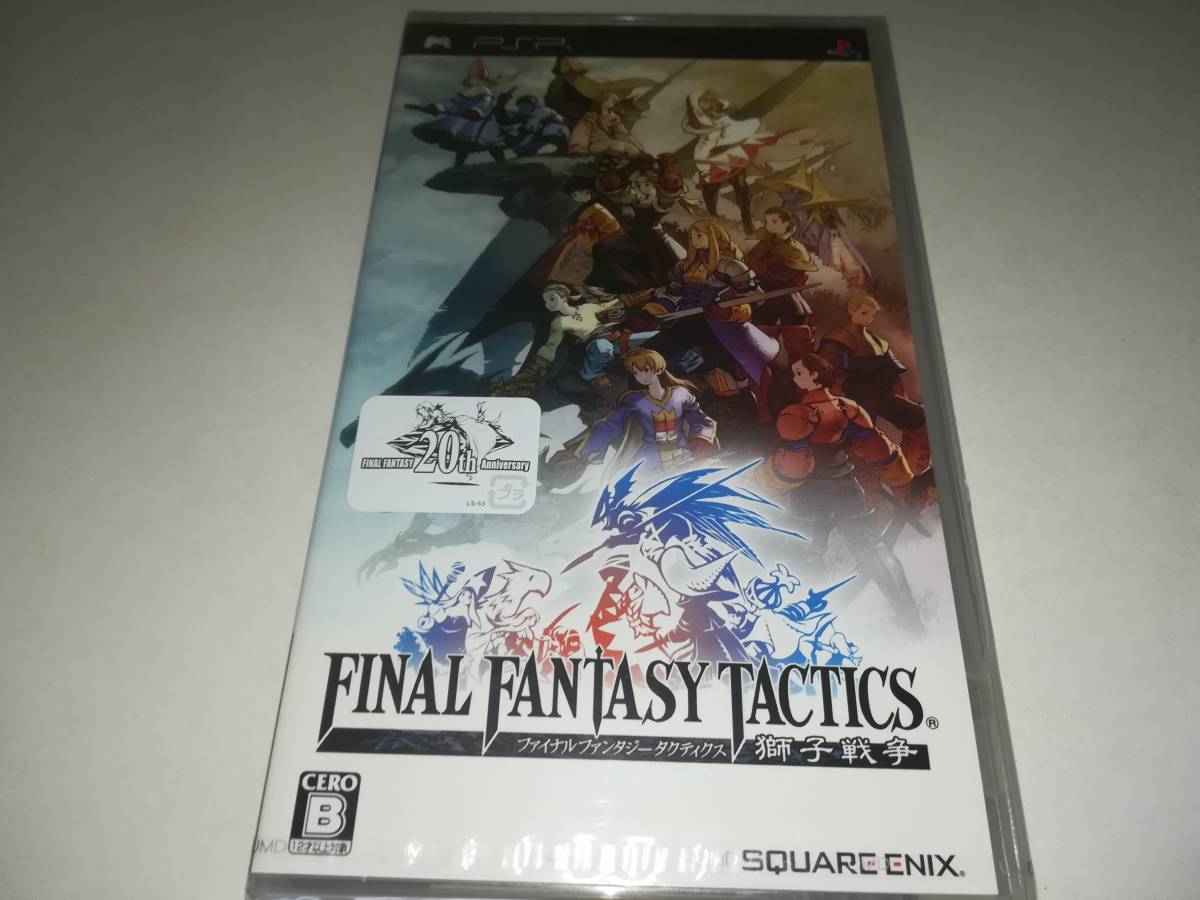 PSP 新品未開封 ファイナルファンタジー タクティクス 獅子戦争 FINAL 