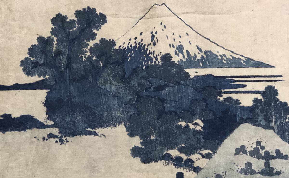 b.lagoon□□超名品 世界的有名絵師 葛飾北斎画 藍摺 富嶽三十六景