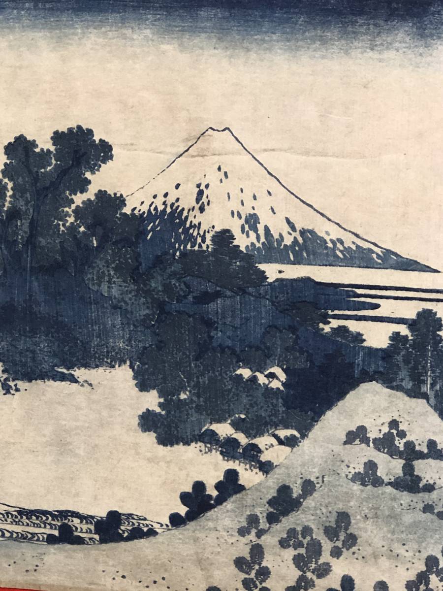 b.lagoon□□超名品 世界的有名絵師 葛飾北斎画 藍摺 富嶽三十六景