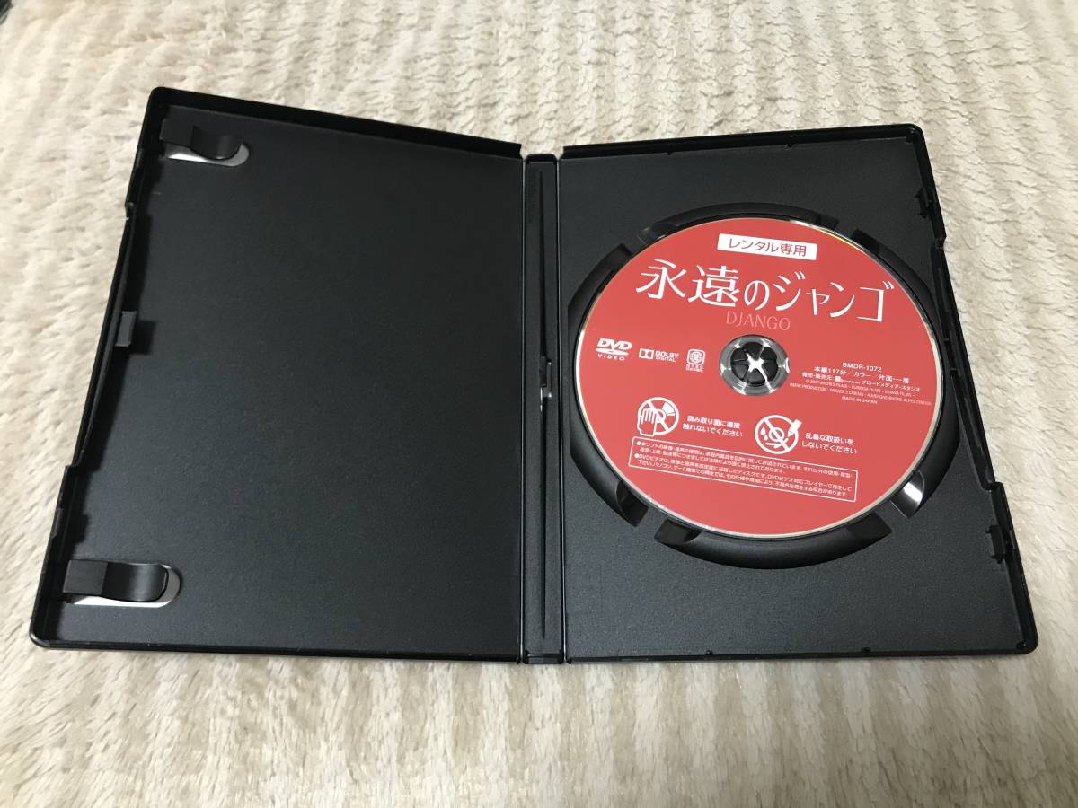 永遠のジャンゴ ドラマ 売買されたオークション情報 Yahooの商品情報をアーカイブ公開 オークファン Aucfan Com