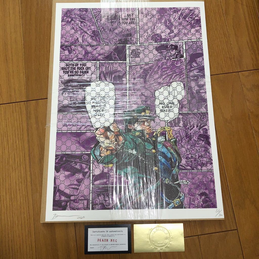 DEATH NYC ジョジョの奇妙な冒険 アートポスター 世界限定100枚 空条承 