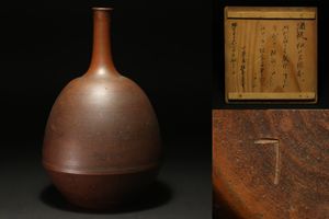 古備前 徳利のYahoo!オークション(旧ヤフオク!)の相場・価格を見る