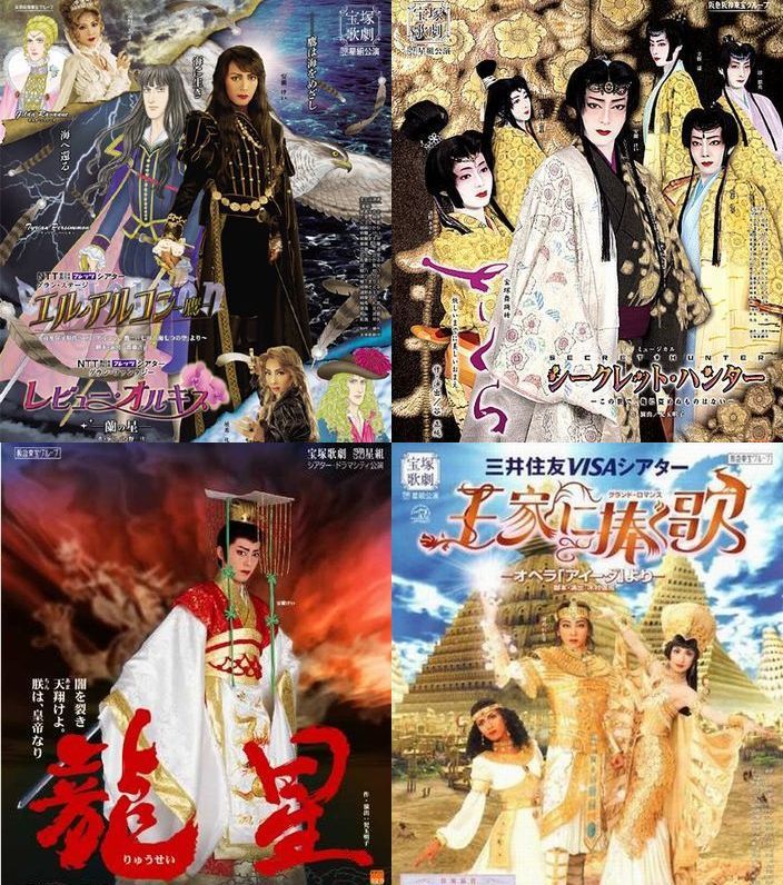 宝塚 安蘭けい 写真3枚 星組チラシ5枚 ヘイズコード 他 遠野あすか 柚希礼音 湖月わたる 檀れい 宝塚一般 売買されたオークション情報 Yahooの商品情報をアーカイブ公開 オークファン Aucfan Com