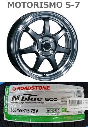 【新品，新作登場】 4本 PIAA モトリズモ S-7 ロードストーン N blue Eco SH01 165/55R15インチ LA800系 ムーヴキャンバス コンテ ラテ ウェイク キャスト(ラジアルタイヤ)｜売買されたオークション情報、yahooの商品情報を 4穴