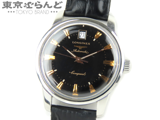 希少 機械式 ヴィンテージ】 LONGINES ロンジン CONQUEST コンクエスト