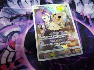 ポケモン カード アセロラのヤフオク の相場 価格を見る ヤフオク のポケモン カード アセロラのオークション売買情報は59件が掲載されています