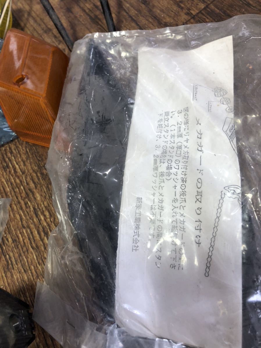 旧車 ライト 当時物 レトロ ビンテージ フォグ セキネ パッシング スーパーカー デコチャリ フラッシャー アラヤ ビンテージパーツ 売買されたオークション情報 Yahooの商品情報をアーカイブ公開 オークファン Aucfan Com