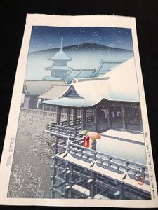 川瀬巴水 「春の雪（京の清水）」 昭和7年 木版画 状態(優良) 本物保証