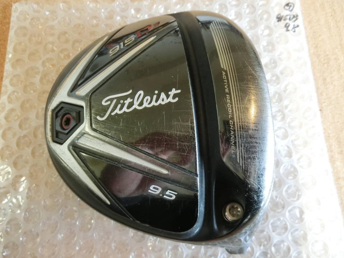 21186）☆ヘッド単品☆ タイトリスト 915D3 9.5° ドライバーヘッド単品