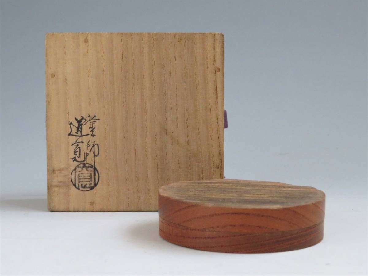 箱付 重箱 流時代漆器 内梨地菊蒔絵硯箱 TD498 文化遺産オンライン LIG